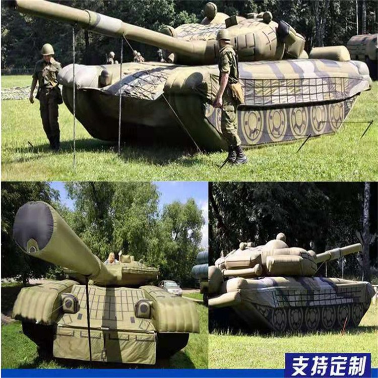寿宁充气军用坦克