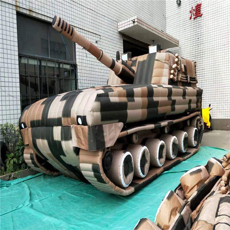 寿宁特色充气军用坦克